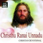 Christhu Ranai Unnadu songs mp3