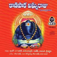 Gajanana Gajanana P. Jayachandran Song Download Mp3