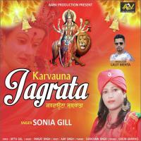Karvauna Jagrata Sonia Gill Song Download Mp3