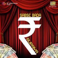 Paisa (From "Senorita - Suneeta Rao") Sunita Rao Song Download Mp3