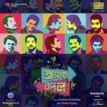 Bhoy Dekhas Na - The Agnee Version Mohan Kannan Song Download Mp3