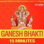 Gananam Twa Ganapati And Gajavaktram Pt. Sanjeev Abhyankar Song Download Mp3