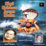 Shri Krishna Janam Katha Anup Jalota Song Download Mp3