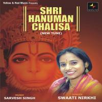 Shri Hanuman Chalisa (New Tune) songs mp3