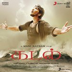 Anbin Vaasale Chennai Chorale,A.R. Rahman Feat. Haricharan Song Download Mp3