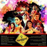 Veerangana Amrutha Suresh,Abhirami Suresh Song Download Mp3