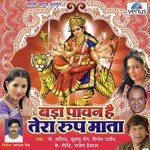Bramhani Rudrani Narayani Tu Ambe Khushboo Jain Song Download Mp3