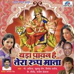 Bigdi Janmo Ki Aaj Bana De O Mata Rani Mohammed Aziz Song Download Mp3