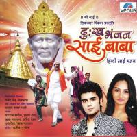 Dukh Bhanjan Sai Baba songs mp3