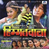 Jilla Kahe Hilavani Ekbar Ab Ta Rajdhani Hilayeeb Khushboo Jain Song Download Mp3