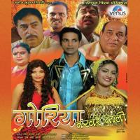 Ba Jawani Jab Milal Lo Maja Shravan Pandey Song Download Mp3
