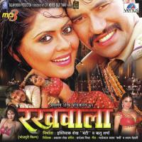 Aai Ho Dada Kaisan Piyawa Ke (Parody) Indu Sonali Song Download Mp3