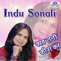 Ae Bhauji- Ladai Kare Hamara Se Indu Sonali,Bipin Sachdeva,Khushboo Jain Song Download Mp3