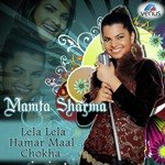Mamta Sharma - Lela Lela Hamar Maal Chokha songs mp3