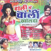 Holi Me Choli Khol Da songs mp3