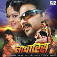 Kasal Jawani Ba Choliya Mein Kalpana Patowary Song Download Mp3