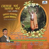 Bose Achi Somadhite - 2 Indrani Bhattcharjee Song Download Mp3