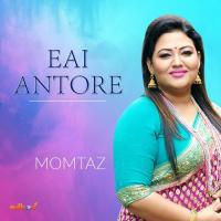Eai Antore Momtaz Song Download Mp3