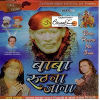 Baba Ruth Na Jaana songs mp3