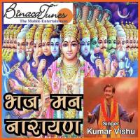 Bhajman Narayan Kumar Vishu Song Download Mp3