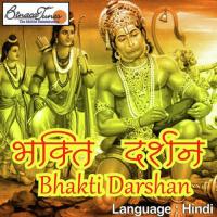 Bhakti Darshan songs mp3