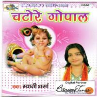 Chatore Gopal songs mp3