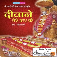Sai Bhajan Priti Sharma Song Download Mp3