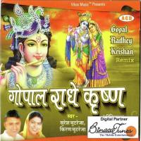 Gopal Radhe Krishna songs mp3