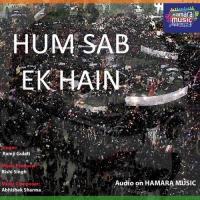 Hum Sab Ek Hain Ranji Gulati Song Download Mp3