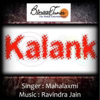 Kalank songs mp3