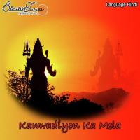 Bhole Shankar Ke Damru Baljeet Diwana Song Download Mp3