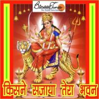 Jiske Sir Uper Tu Swami Harbans Lal Bansi Song Download Mp3