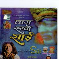 Laaj Rakho Sai songs mp3