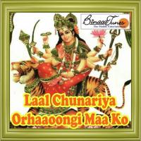 Maa Sherawali Shama Thakur,Paromita,Amrish Dhawan Song Download Mp3