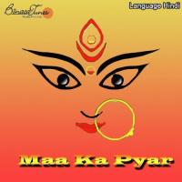Jai Sherawali Maiya Kamal Azad Song Download Mp3