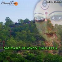 Maiya Ka Bhawan Rangeela songs mp3