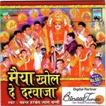 Maiya Khol De Darwaaja songs mp3
