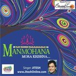 Manmohana Mora Krishna Jitesh Song Download Mp3