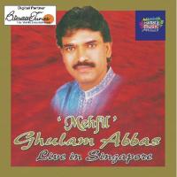 Mehfill - Ghulam Abbas songs mp3