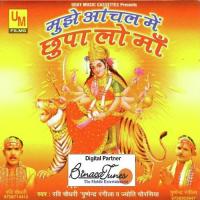 Sherawali Sun Lo Zaraa Ravi Chaudhary,Pushpendra Rangeeli,Jyoti Chaurasia Song Download Mp3