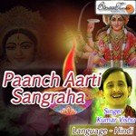 Paanch Aarti Sangraha songs mp3