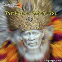 Pat Kholo Mere Sai songs mp3