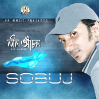 Shona Bondhu Sobuj Song Download Mp3