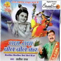 Tu Kaanha Hai Chit Chor Satish Raj Song Download Mp3