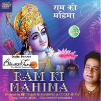 Ram Ki Mahima songs mp3
