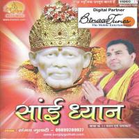 Sai Dhyaan songs mp3