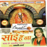 Sai Hain Na songs mp3