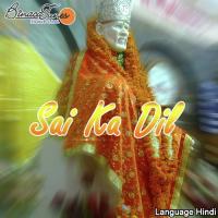 Sai Ka Dil songs mp3