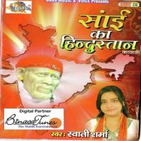 Sai Ka Hindustan songs mp3