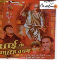 Sai Ke Gyaareh Vachan songs mp3